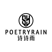 詩詩雨