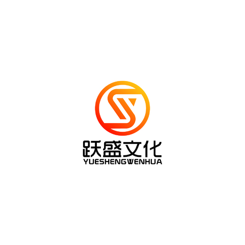 跃盛文化logo设计