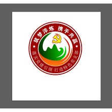 黨支部