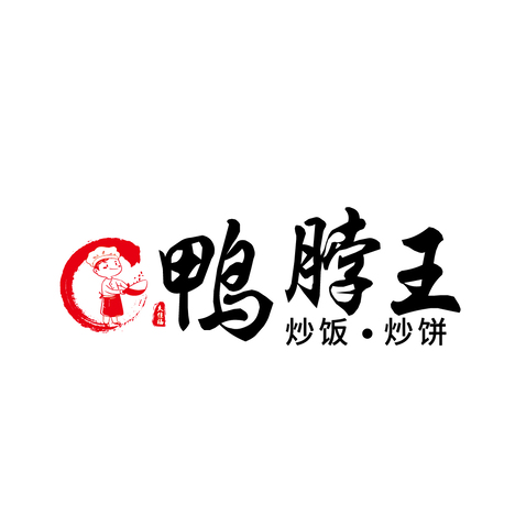 鸭脖王（下单名：久佳福）logo设计