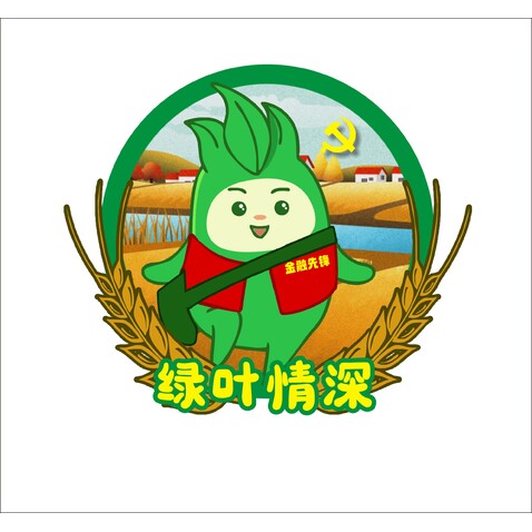 绿叶情深logo设计