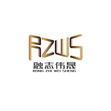 融志偉晟