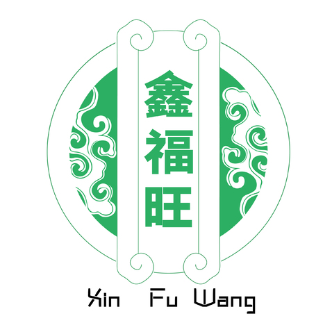 鑫福旺logo设计