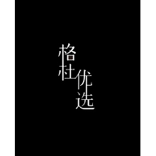 格杜優(yōu)選