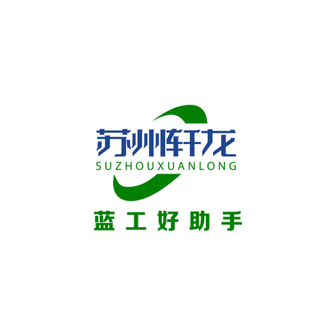 苏州轩龙logo设计