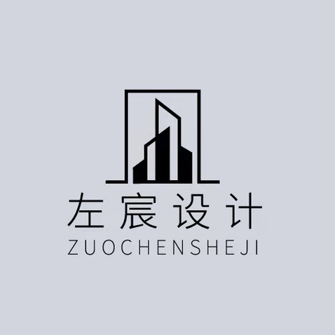 左辰设计logo设计