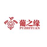 puzhiyuan