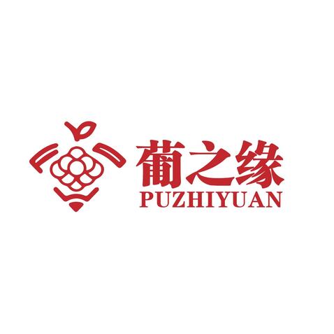 puzhiyuanlogo设计