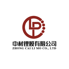 中材锂膜有限公司