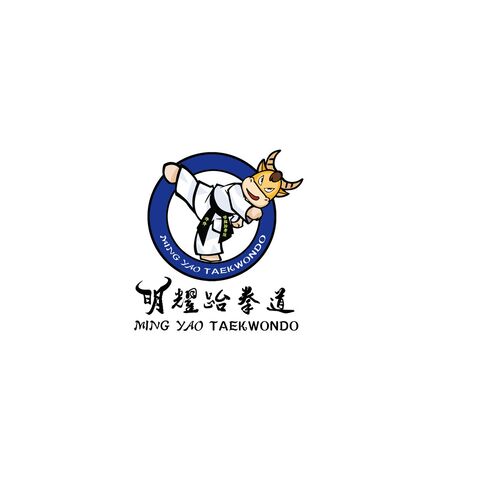 明耀跆拳道logo设计