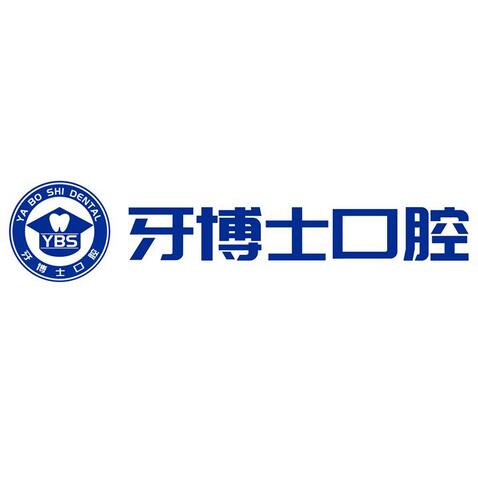 牙博士口腔logo设计