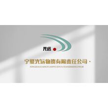 &middot;寧夏光遠物資有限責(zé)任公司&middot;