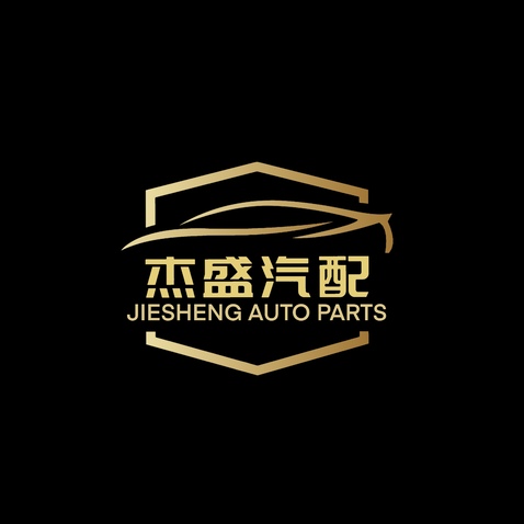 杰盛汽配logo设计