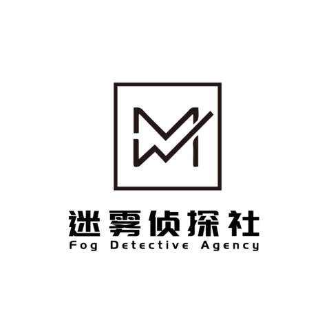 迷雾侦探社logo设计