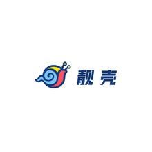 靚殼