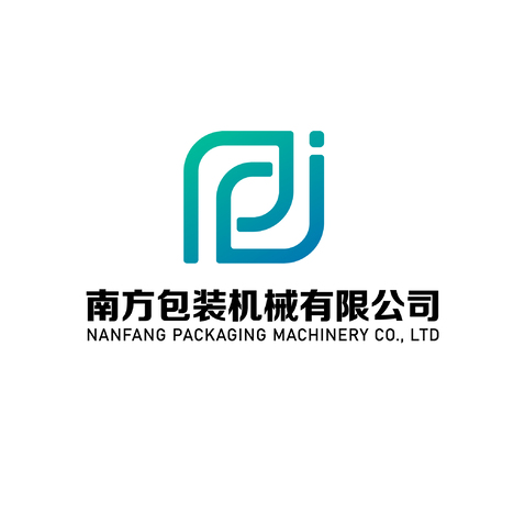 南方包装机械有限公司logo设计