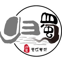 归蜀