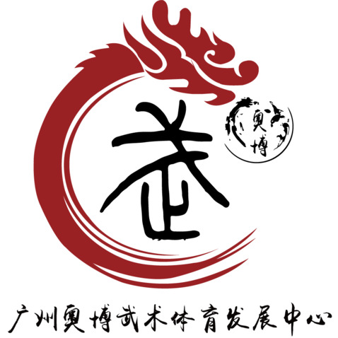 武术馆搏击logologo设计