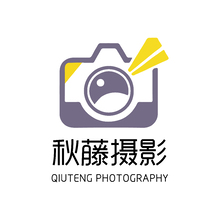 秋藤摄影