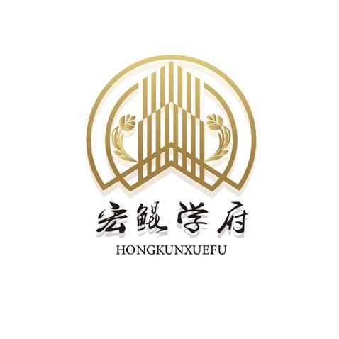 宏鲲学府logo设计