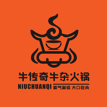 牛傳奇牛雜火鍋