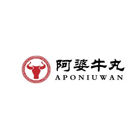 阿婆牛丸logo设计