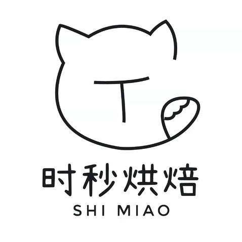 时秒烘培logo设计