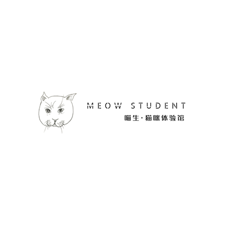 喵生 猫咪体验馆logo设计