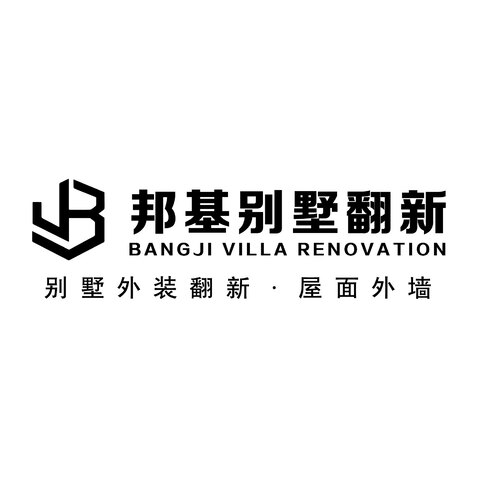 邦基别墅翻新logo设计