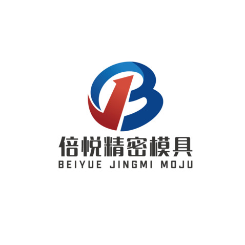 倍悦精密模具logo设计