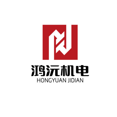 鸿沅机电logo设计