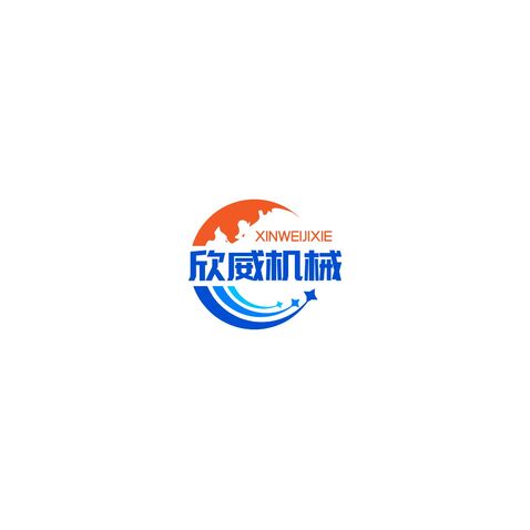 欣威机械logo设计