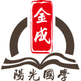 阳光国学