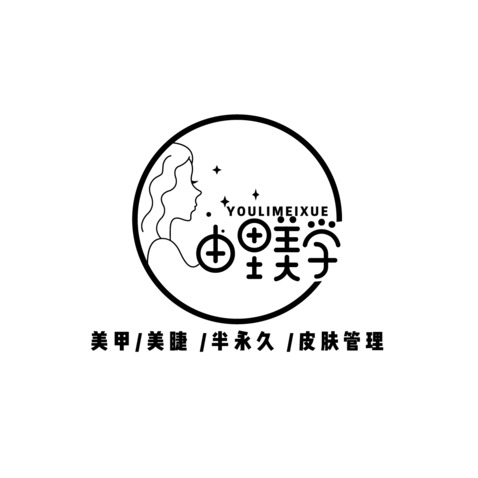 由里美学logo设计