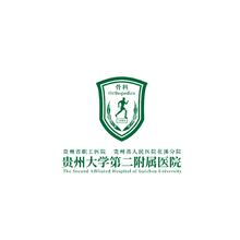 貴州第二醫(yī)院骨科