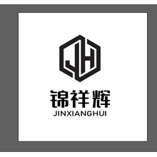 錦祥輝