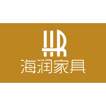 海潤家具