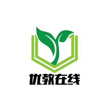 優(yōu)教在線
