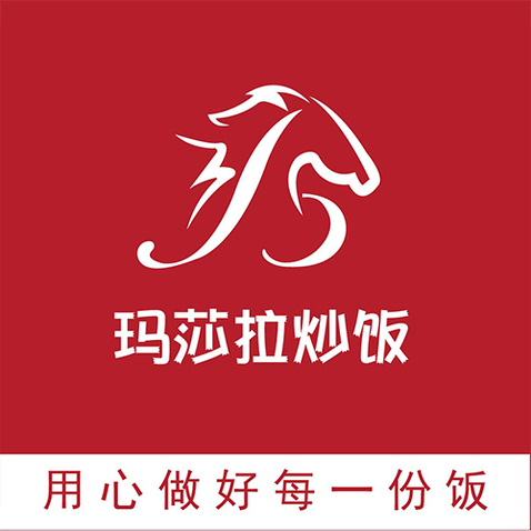 玛莎拉炒饭logo设计