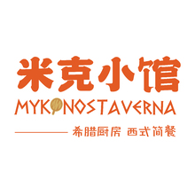 米克小館