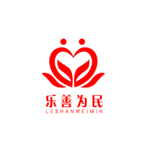 樂善為民