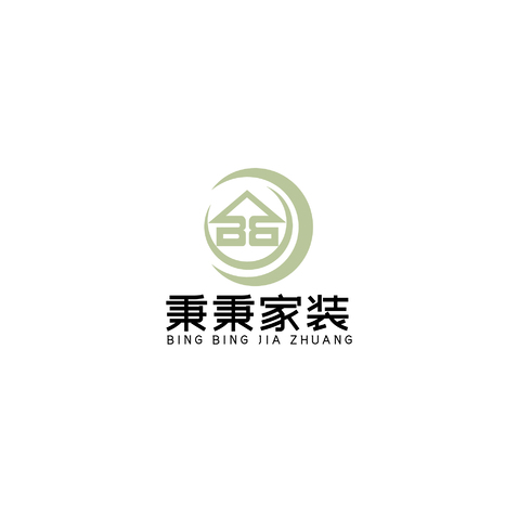 秉秉家装logo设计