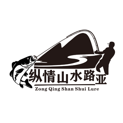 纵情山水路亚logo设计