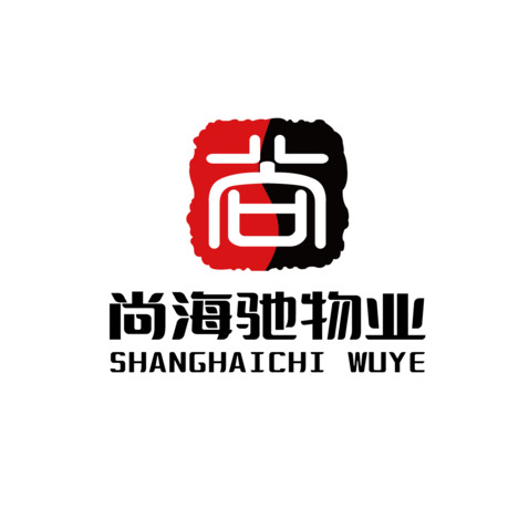 尚海驰物业logo设计