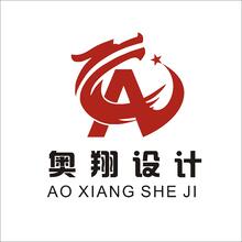 奥翔设计
