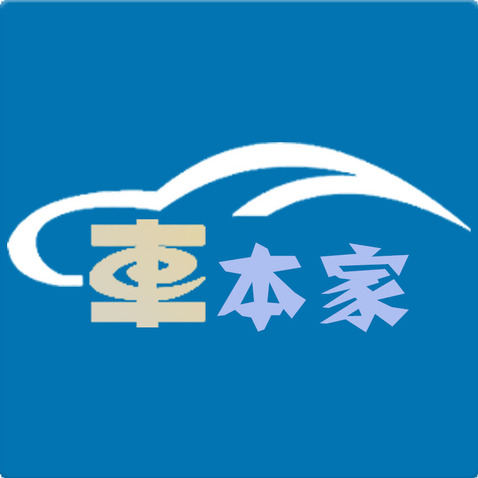 车本家logologo设计