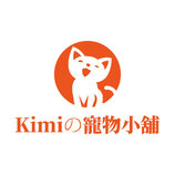 kimiの寵物小舖