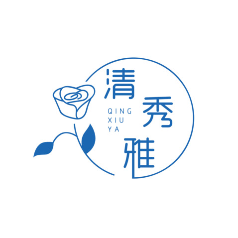 清秀雅logo设计