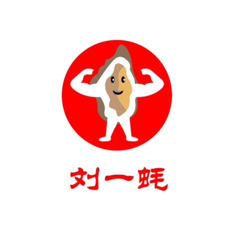 刘一蚝logo设计