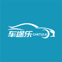 車途樂汽車服務有限公司